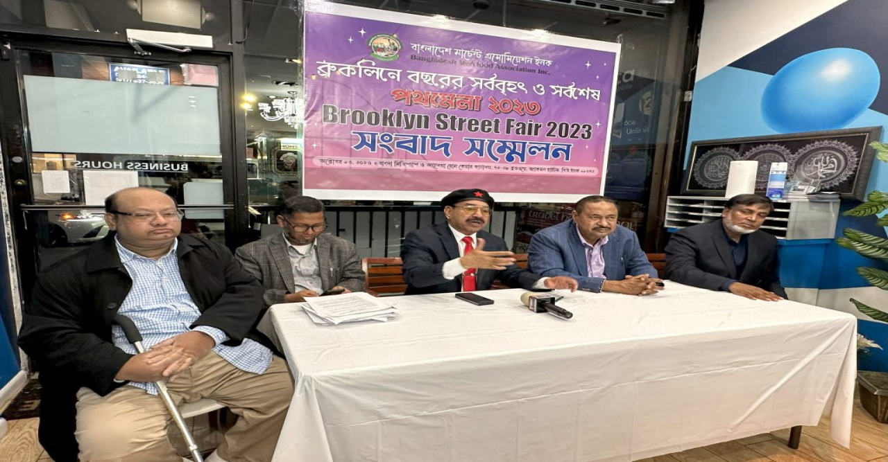 নিউইয়র্কে বছরের শেষ মেলা ২২ অক্টোবর রোববার ব্রুকলিনে