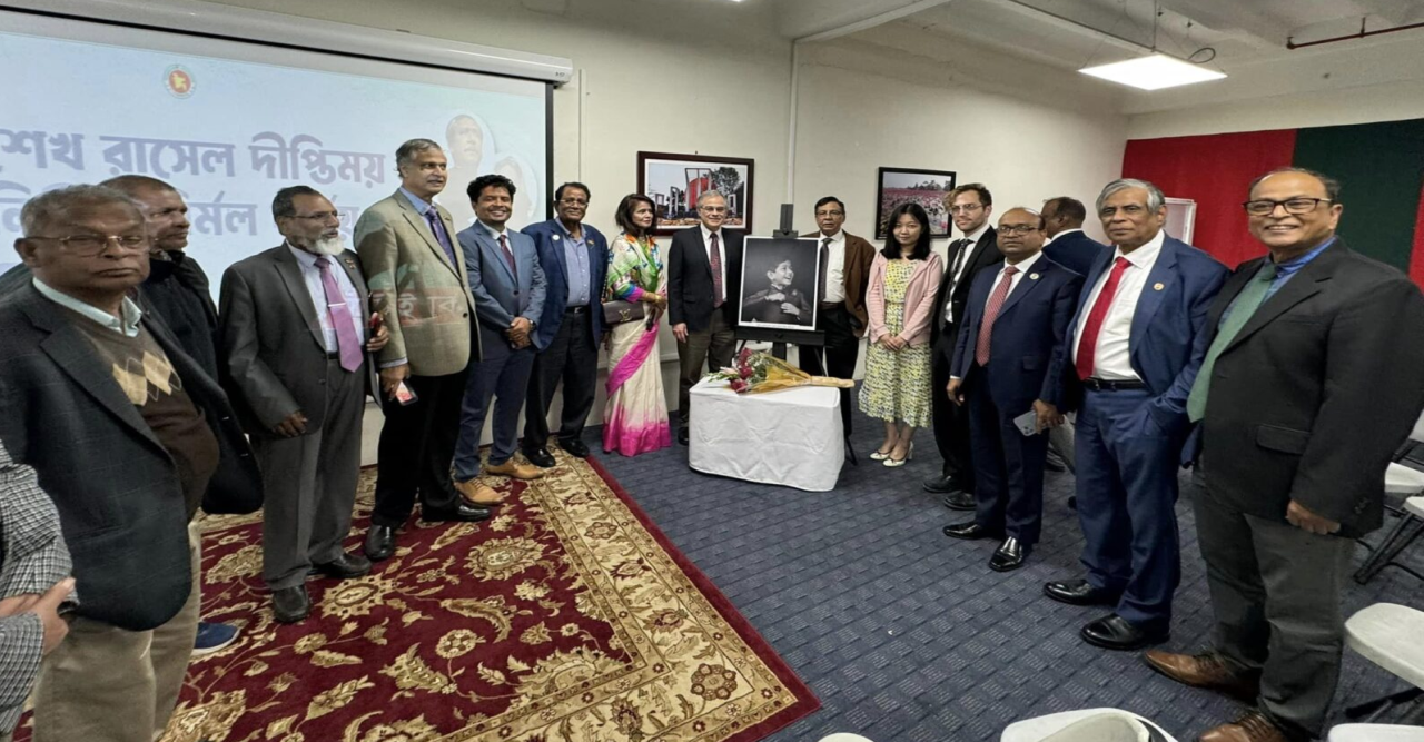 নিউইয়র্কে বাংলাদেশ কনস্যুলেট জেনারেলে শেখ রাসেল দিবস উদযাপন