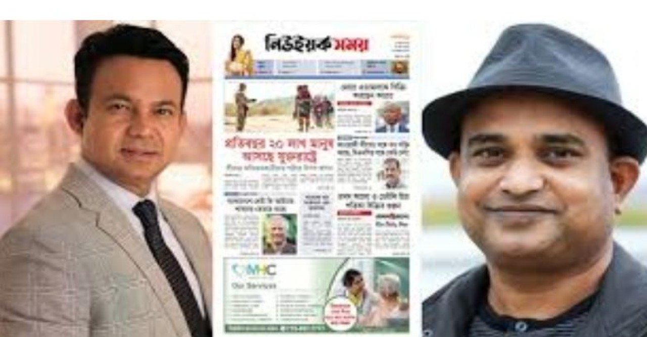 পদ ছেড়ে দিলেন দর্পন কবীর, সাপ্তাহিক ‘নিউইয়র্ক সময়’ প্রকাশিত