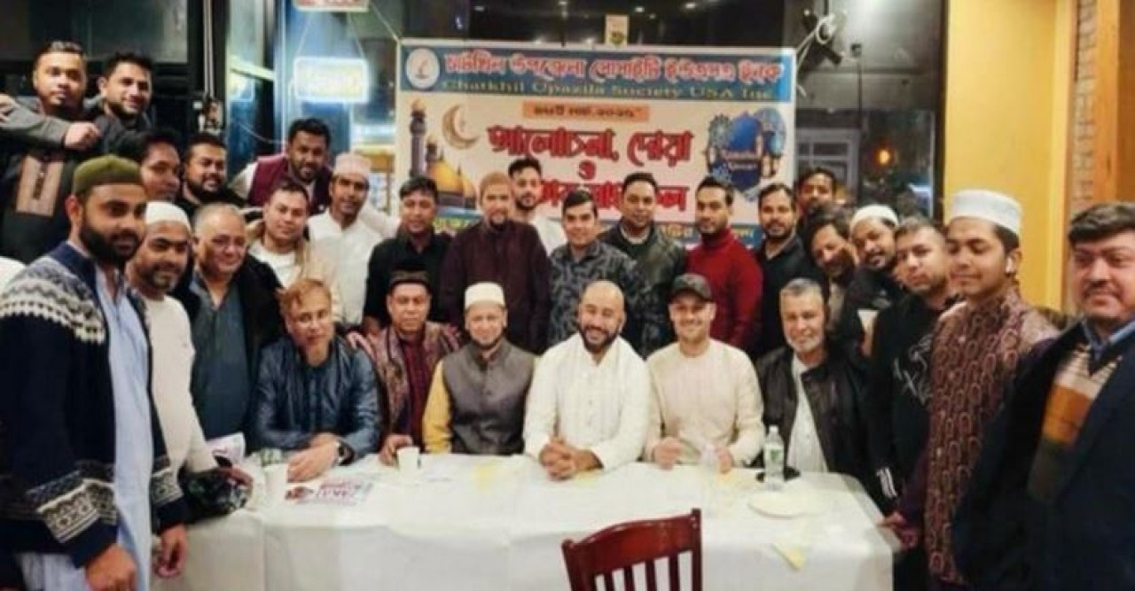 চাটখিল উপজেলা সোসাইটি ইউএসএ-এর ৮১ সদসা”র  আহবায়ক কমিটি  গঠন ও ইফতার  এবং দোয়ার মাহফিল অনুষ্ঠিত