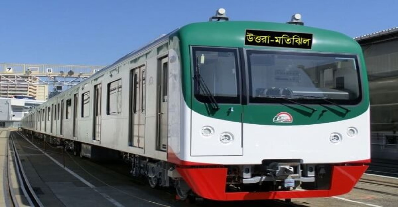 ভ্যাটমুক্ত হলো মেট্রো রেল সেবা