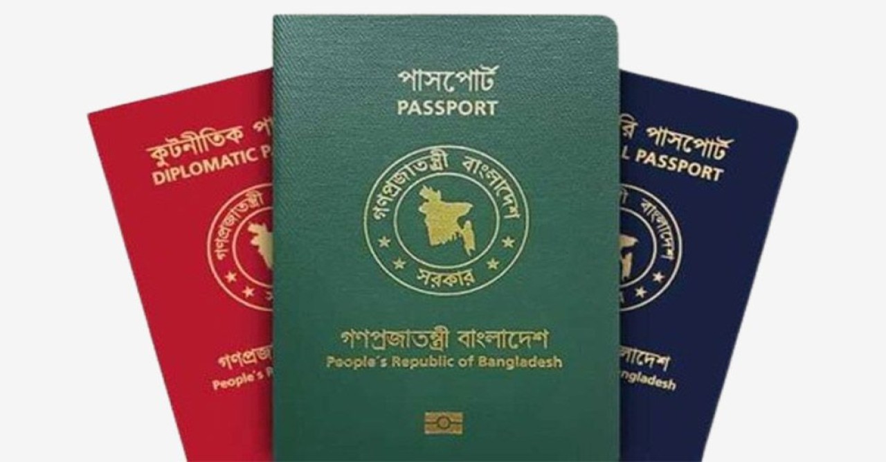 পুলিশ ভেরিফিকেশন বাদ, পাসপোর্ট ইস্যুতে ৪ নির্দেশনা