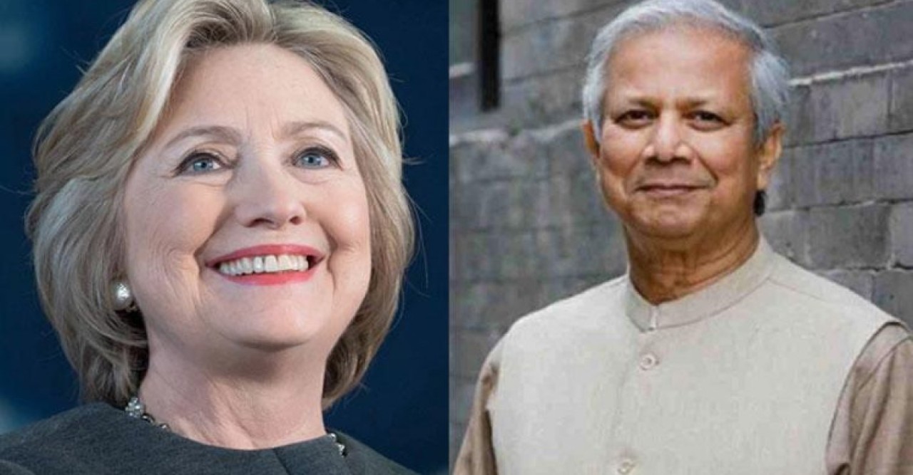 ড. ইউনূসকে নিয়ে যা লিখেছেন হিলারি ক্লিনটন