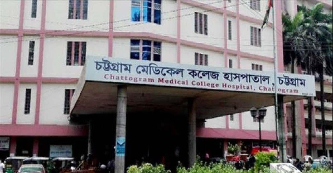 চট্টগ্রাম মেডিক্যালে ৭৫ শিক্ষার্থী বহিষ্কার, বেশির ভাগই ছাত্রলীগকর্মী