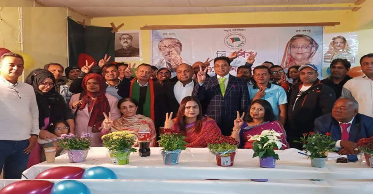 জার্মান আওয়ামী লীগের সভাপতি শাহ আলম, সাধারণ সম্পাদক মাহফুজ