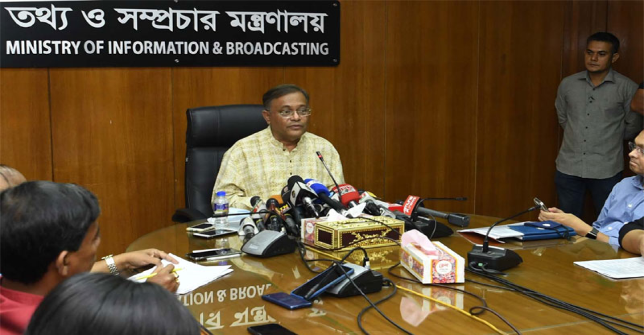 গোপন কক্ষে সিসি ক্যামেরা ভোটারের অধিকার লঙ্ঘন : তথ্যমন্ত্রী