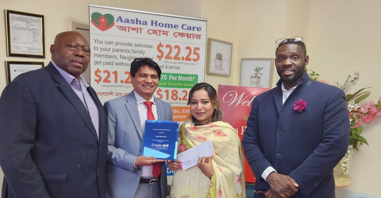 নিউইয়র্কের আশা হোম কেয়ার পেল এম্পয়ার ব্লুক্রস এচিভমেন্ট এওয়ার্ড