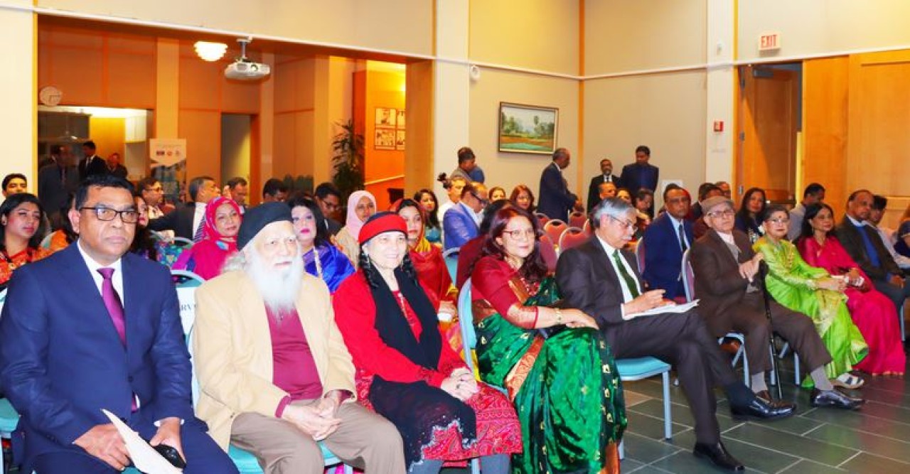 ওয়াশিংটন ডিসিতে অবস্থিত বাংলাদেশ দূতাবাসে জাতীয় প্রবাসী দিবস-২০২৩ পালিত