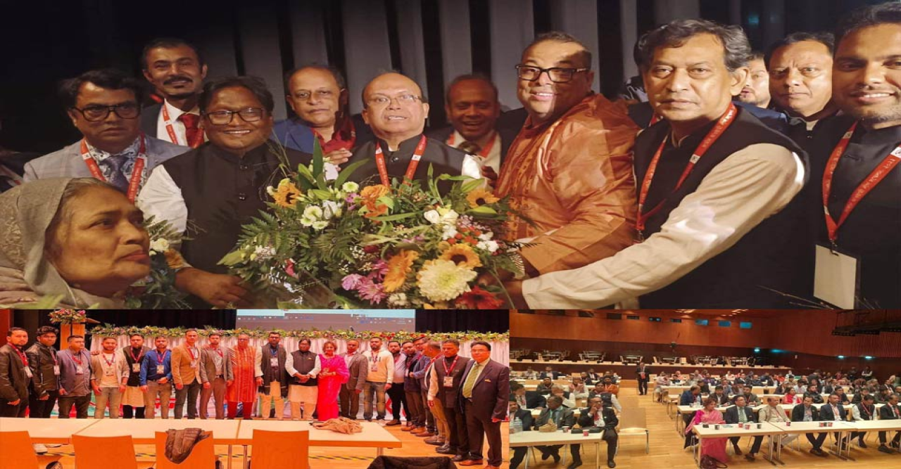 জার্মান আওয়ামী লীগের ত্রি-বার্ষিক সম্মেলন অনুষ্ঠিত