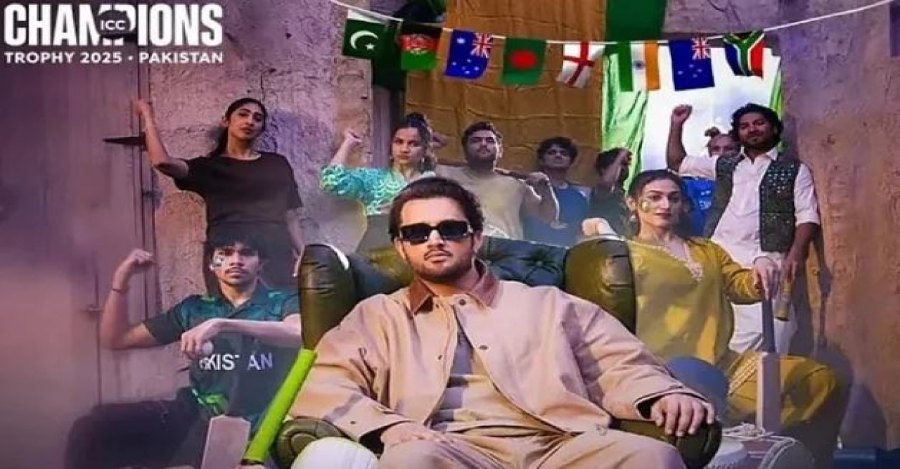 চ্যাম্পিয়নস ট্রফির থিম সং প্রকাশ, গাইলেন আতিফ আসলাম