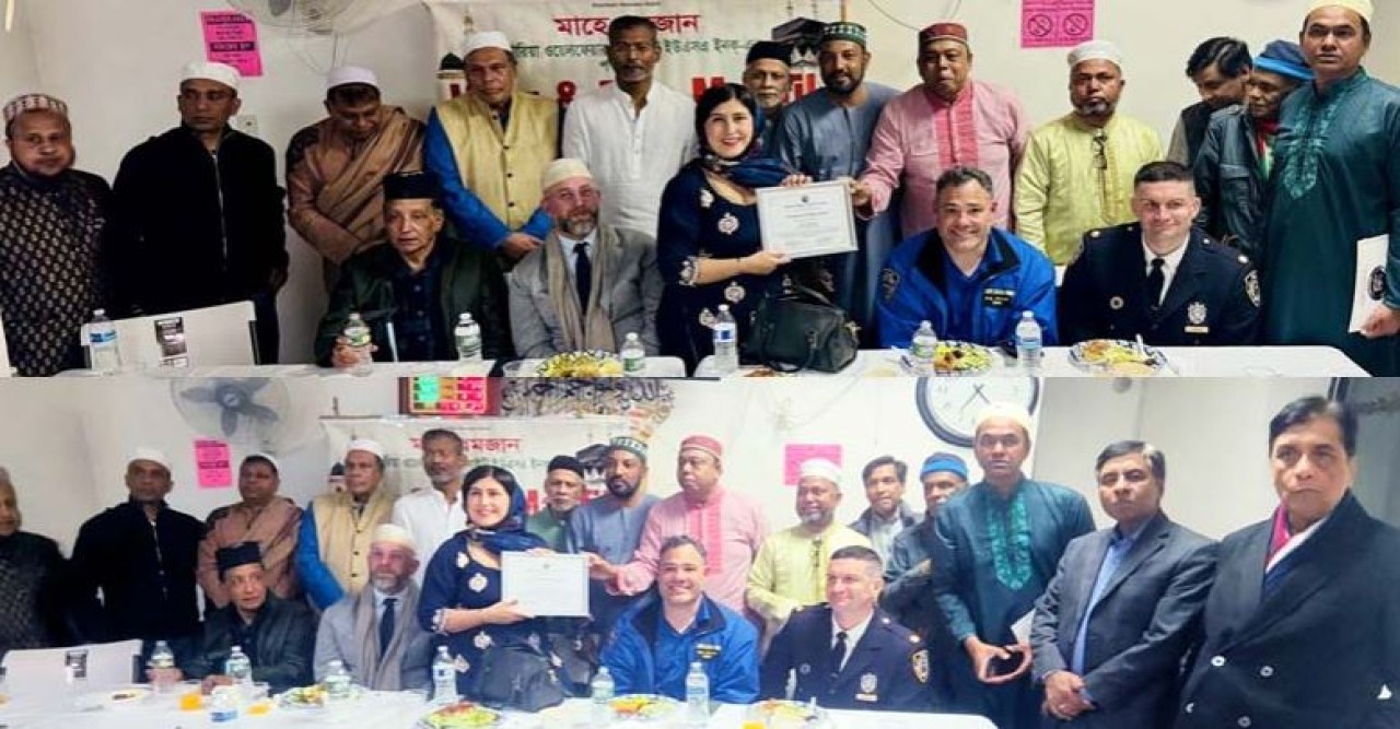 এস্টোরিয়া ওয়ালফেয়ার সোসাইটি ইউএসএ ইনক্ এর বার্ষিক ইফতার ও দোয়া মাহফিল অনুষ্ঠিত