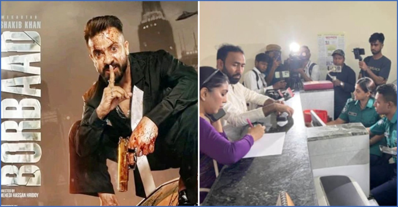 পাইরেসির কবলে শাকিবের ‘বরবাদ’, থানায় জিডি