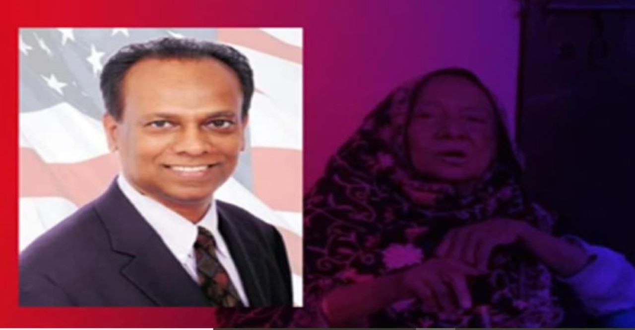 বাংলাদেশ সোসাইটির সাবেক সভাপতি মুজিব-উর রহমানের মাতৃবিয়োগ