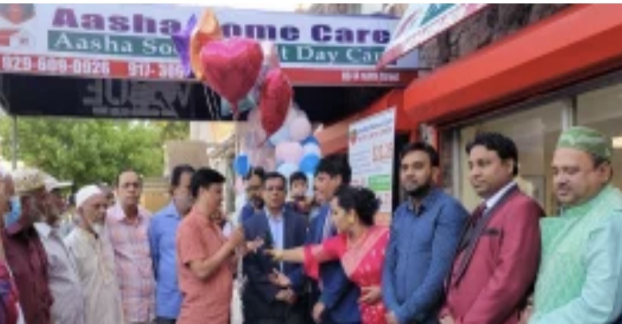 নিউইয়র্কে আশা হোম কেয়ারের জ্যামাইকা কর্পোরেট অফিস উদ্বোধন
