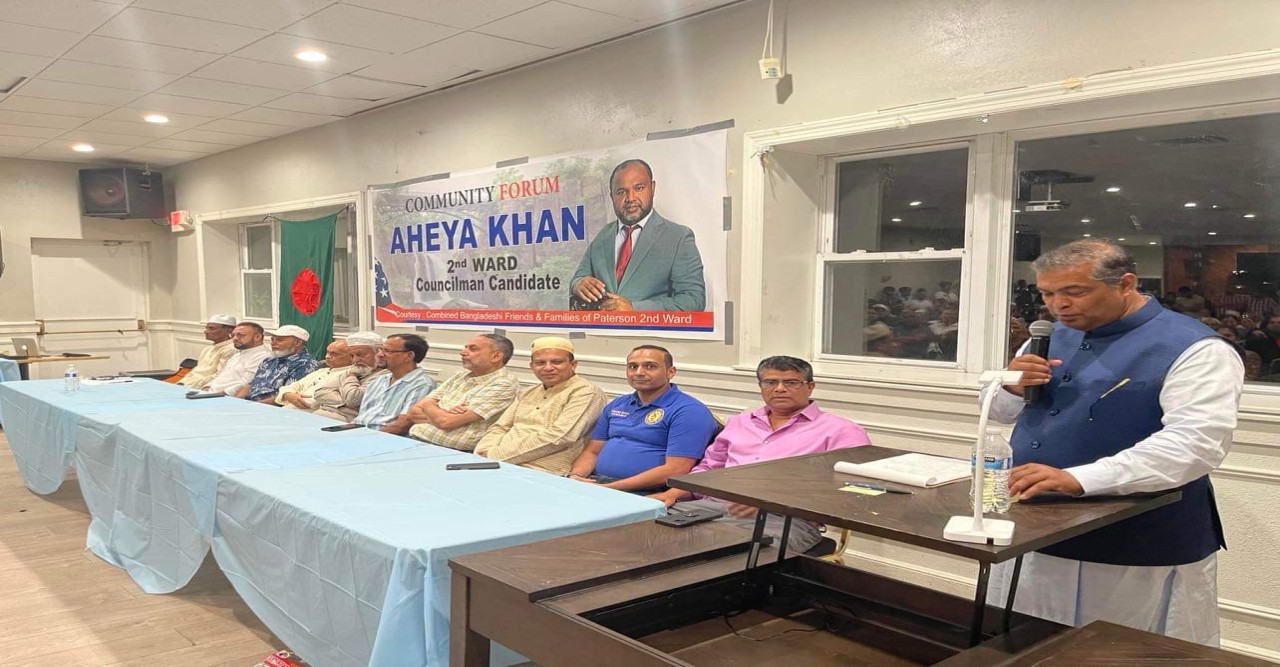 প্যাটারসন সিটির কাউন্সিল নির্বাচনে প্রার্থি আহেয়া খান