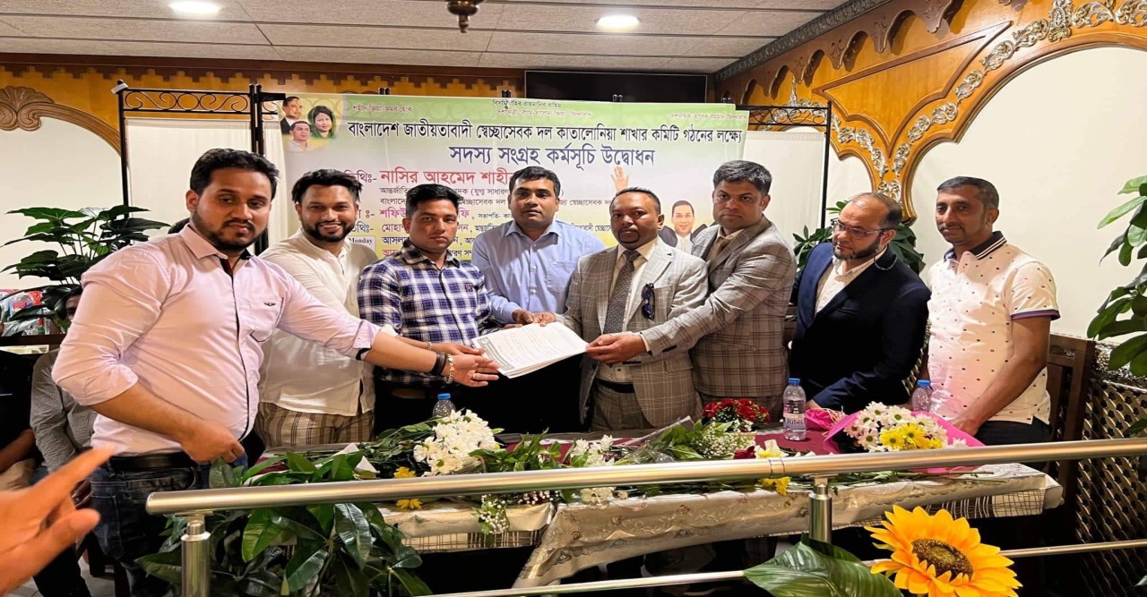 কাতালোনিয়া স্বেচ্ছাসেবক দলের সদস্য সংগ্রহ কর্মসুচীর উদ্বোধন