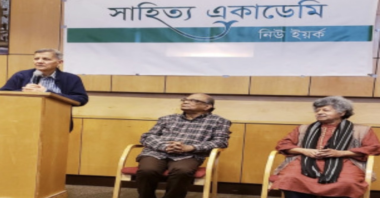 নিউইয়র্কে সাংবাদিক-লেখক মনজুর আহমদকে নিয়ে সাহিত্য একাডেমির ভিন্নমাত্রার আয়োজন