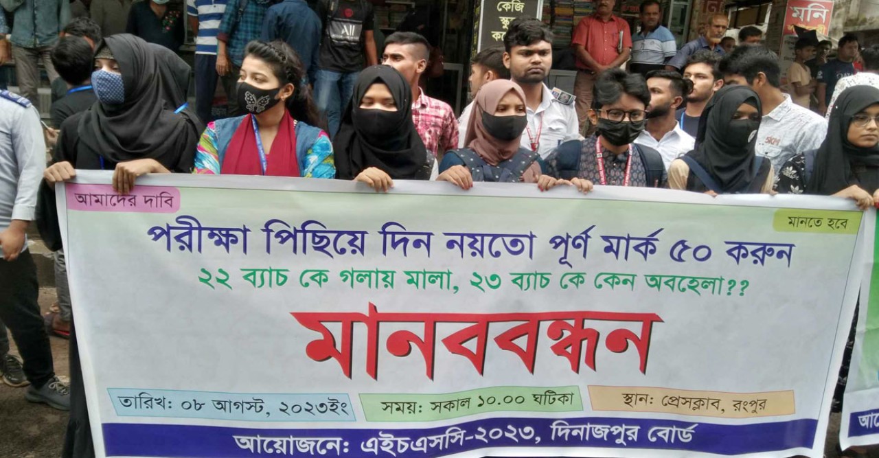 ‘২২ ব্যাচকে গলায় মালা, ২৩ ব্যাচকে কেন অবহেলা’