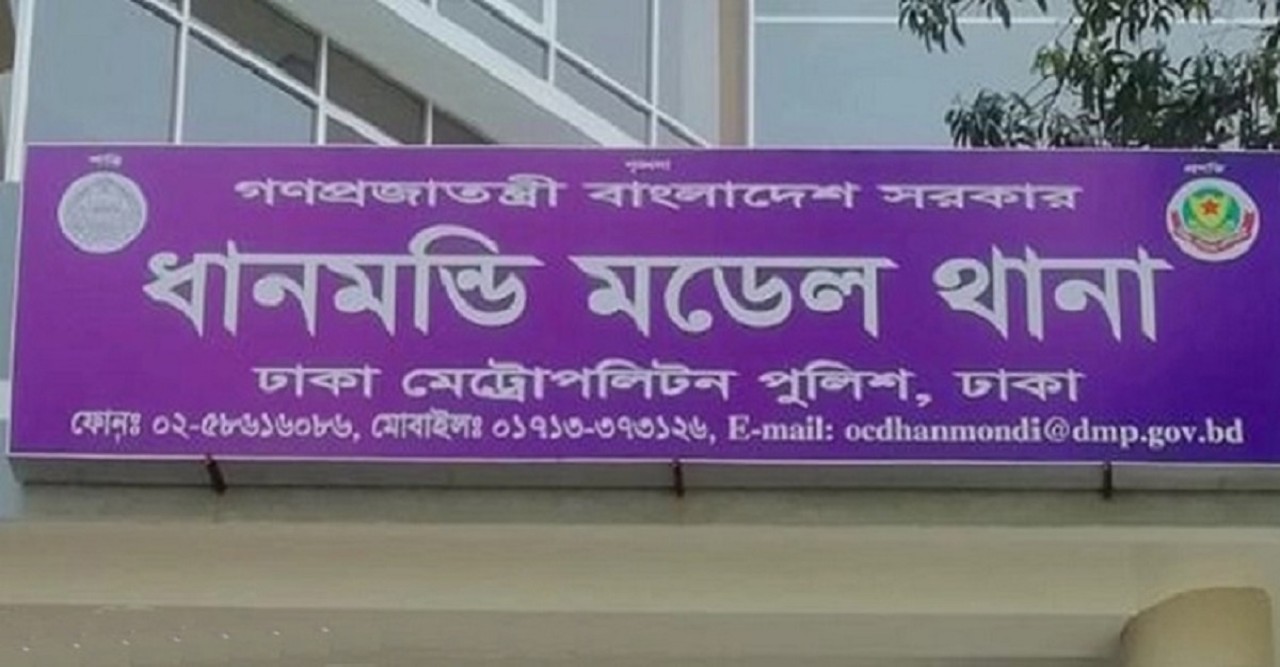ধানমন্ডিতে ছাত্রী ধর্ষণের দায় স্বীকার আসামির
