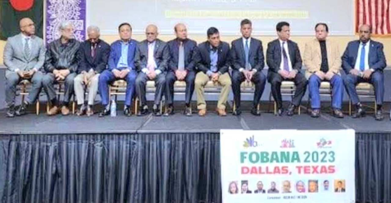 ৩৭ তম ডালাস ফোবানার কীক অব গালা সম্পন্ন