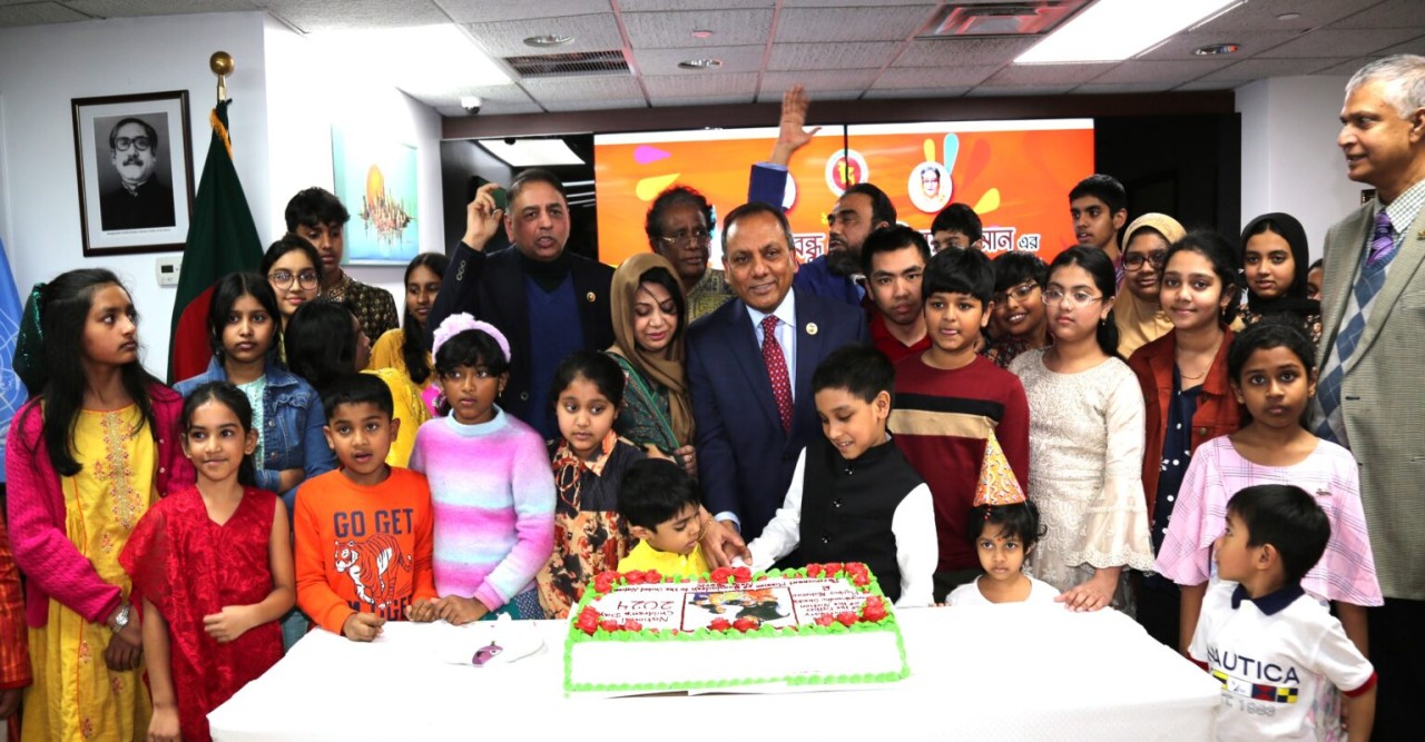 বঙ্গবন্ধুর ১০৪তম জন্মবার্ষিকী ও জাতীয় শিশু দিবস উপলক্ষ্যে জাতিসংঘে বাংলাদেশ স্থায়ী মিশনে আনন্দমেলা