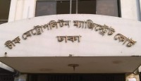 ১৫ আগস্ট ঘিরে নাশকতার অভিযোগে গ্রেফতার ৫২ আসামি কারাগারে