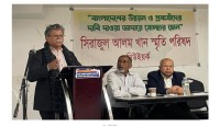 মুক্তিযুদ্ধের আকাঙ্ক্ষায় জাতীয় ঐক্য এখন সময়ের দাবি’ প্রখ্যাত সাংবাদিক ও বীর মুক্তিযোদ্ধা আবু সাঈদ খান
