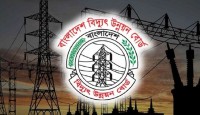 বিপিডিবির অফিশিয়াল ফেসবুক পেজ হ্যাকড