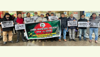 একাত্তরের গণহত্যার আন্তর্জাতিক স্বীকৃতি দাবিতে নিউইয়র্কে র‌্যালি
