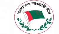যুক্তরাস্ট্র আওয়ামী লীগের নামে ১৪ই এপ্রিল  সভা অবৈধ ও অসাংগঠনিক এর বিরুদ্ধে ৯৯ সদস্যের প্রতিবাদ ও যৌথ বিবৃতি