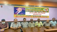 যুক্তরাষ্ট্র জাতীয় শ্রমিক পার্টির মে দিবস উদযাপন