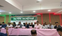 কুৎসা রটানোর প্রতিবাদ চিটাগং অ্যাসোসিয়েশন অব নর্থ আমেরিকার একাংশের