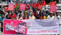 মে দিবস উপলক্ষে সিলেটে ট্রেড ইউনিয়ন সংঘের আলোচনা, র্যালী