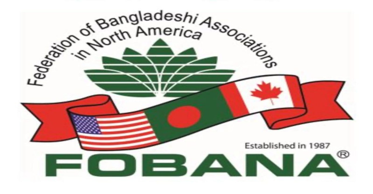 ফোবানার নবনির্বাচিত কার্যকরী কমিটির সভা অনুষ্ঠিত