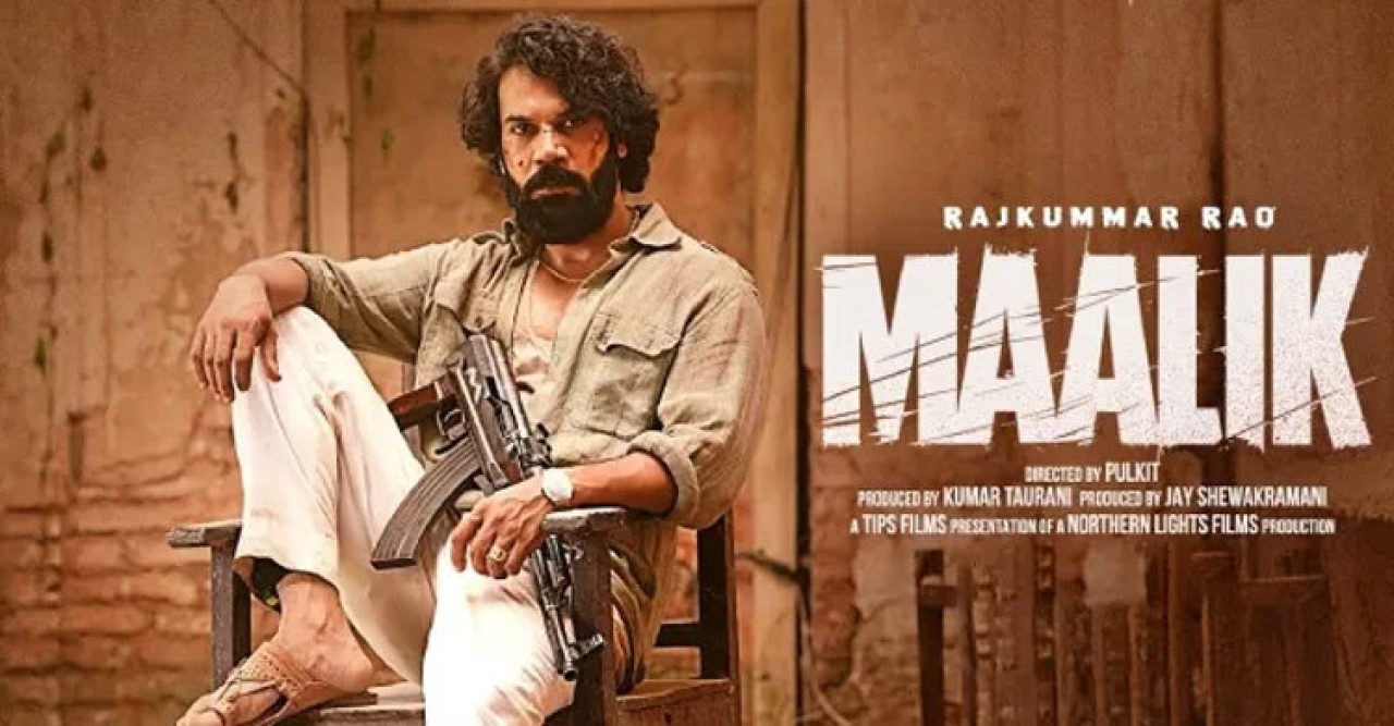 রাজকুমারের ‘মালিক’ প্রথম দিনেই সাড়া ফেলেছে