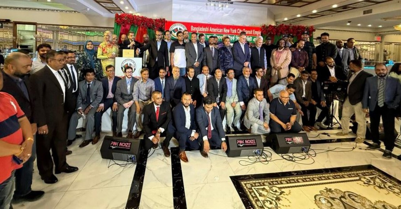 বাংলাদশী আমেরিকান এমটিএ নিউইয়র্ক সিটি ট্রানজিট কর্মীদের বর্ণাঢ্য ফ্যামিলি নাইট ২০২৫