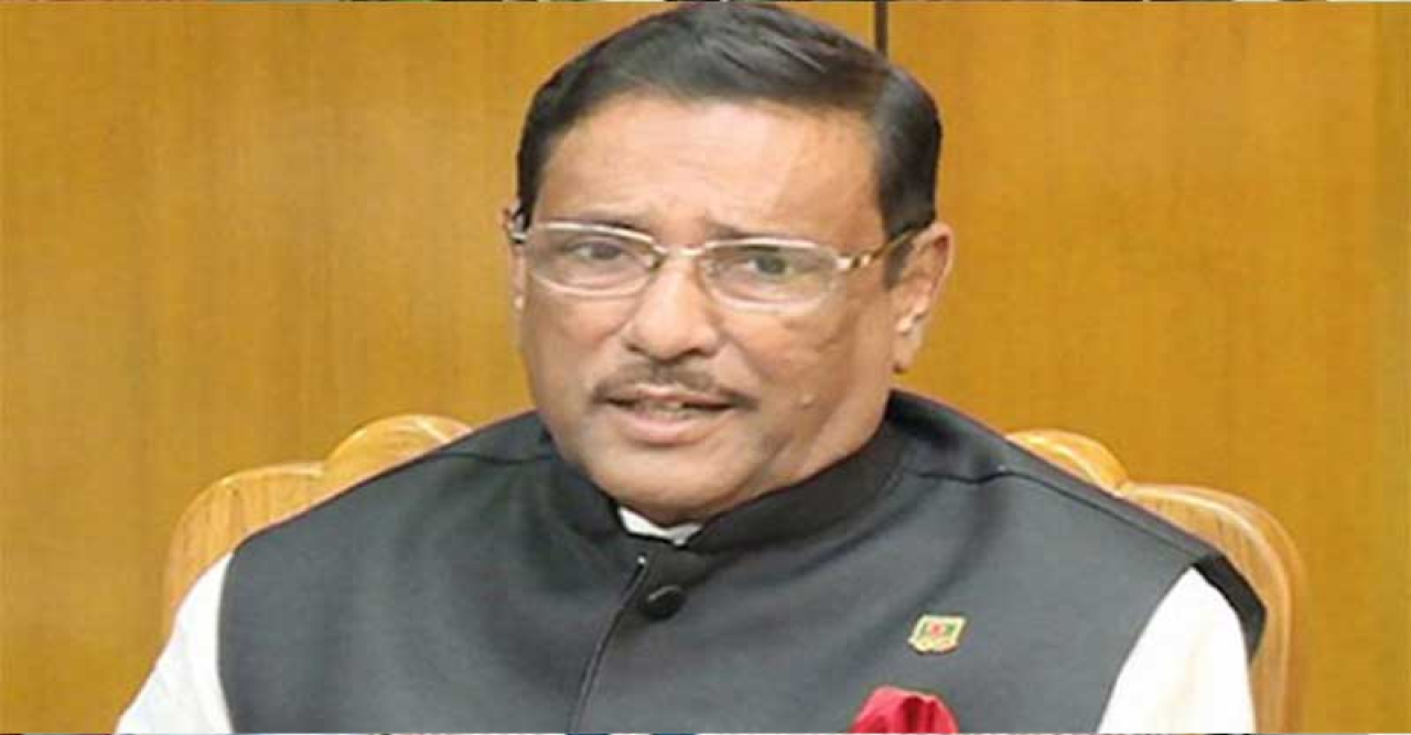 বিএনপি ডাকে মহাসমাবেশ, বাস্তবে হয় সমাবেশ : কাদের