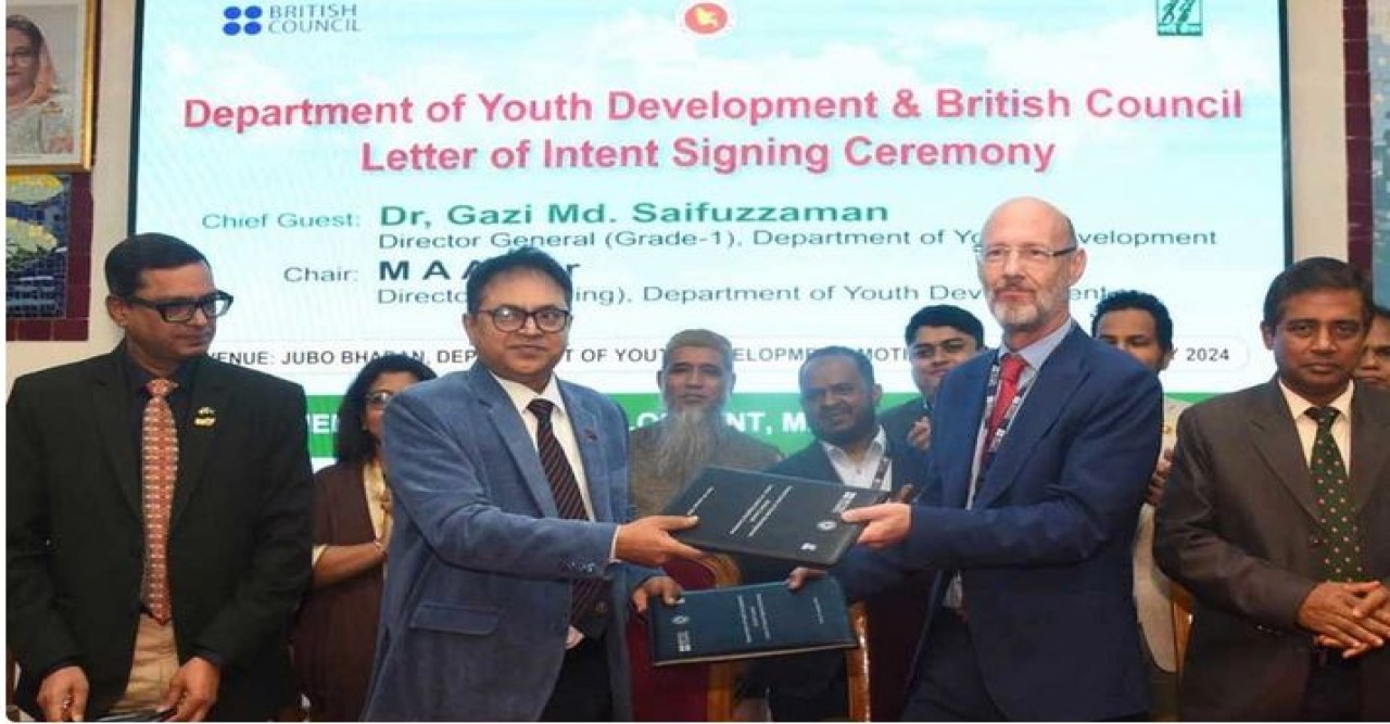 তরুণদের ক্ষমতায়নে কাজ করবে ব্রিটিশ কাউন্সিল ও যুব উন্নয়ন
