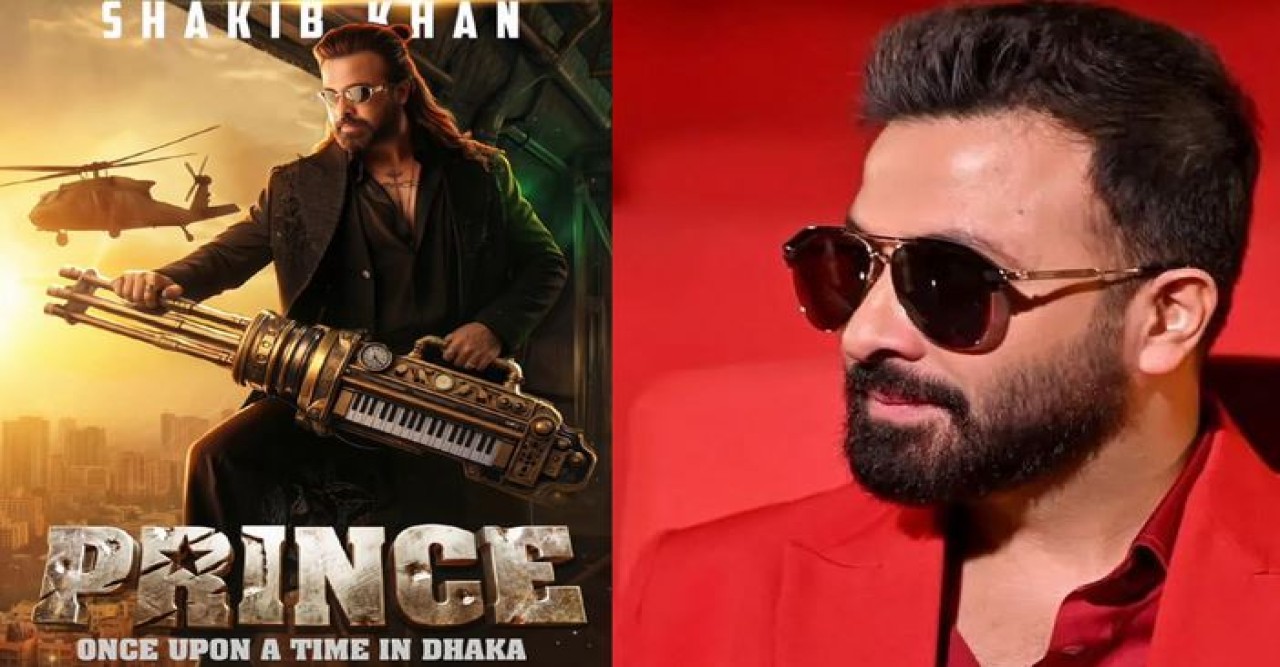 প্রকাশ হলো ‘প্রিন্স’ শাকিবের ফার্স্ট লুক