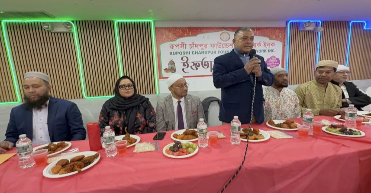 রূপসী চাঁদপুর ফাউন্ডেশন নিউইয়র্ক ইনক’র ইফতার ও দোয়া মাহফিল অনুষ্ঠিত
