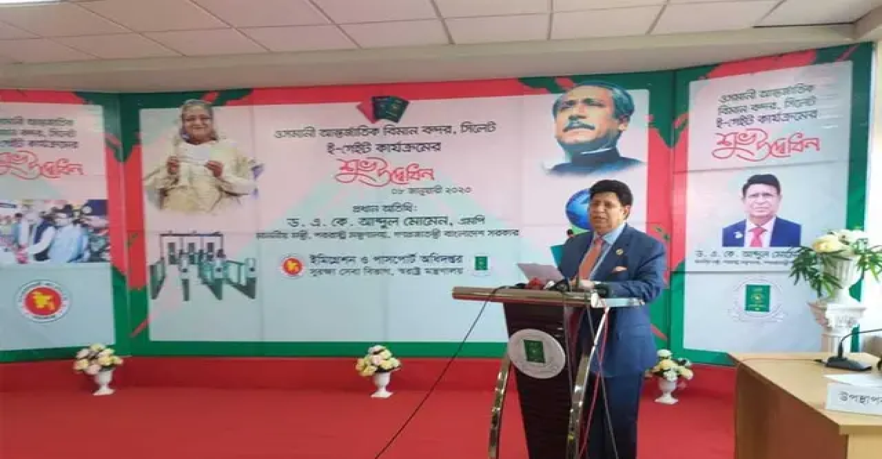 ডিজিটাল বাংলাদেশ শেখ হাসিনার উন্নয়ন দর্শন : পররাষ্ট্রমন্ত্রী