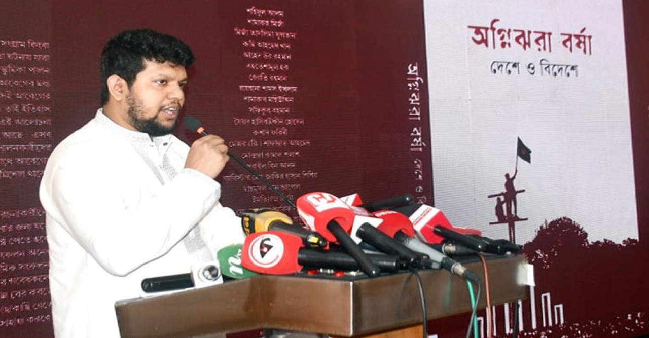 গণ-অভ্যুত্থান সংস্কারের একটি সুবর্ণ সুযোগ এনে দিয়েছে : তথ্য উপদেষ্টা