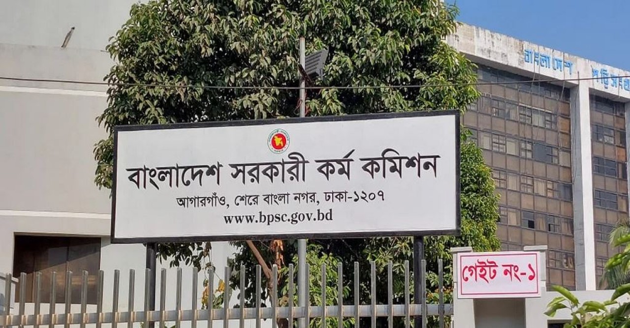 প্রশ্নফাঁসের ঘটনায় যা বলছে পিএসসি