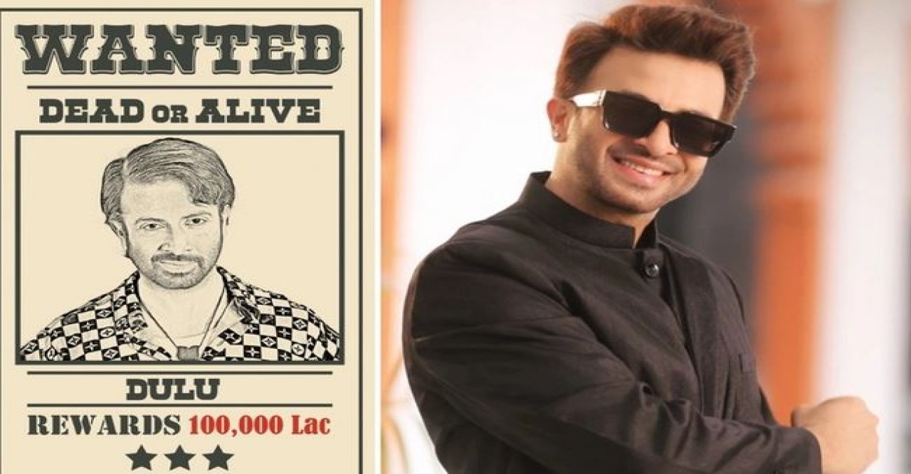 শাকিব খানকে খুঁজে দিতে পারলেই লাখ টাকা পুরস্কার!