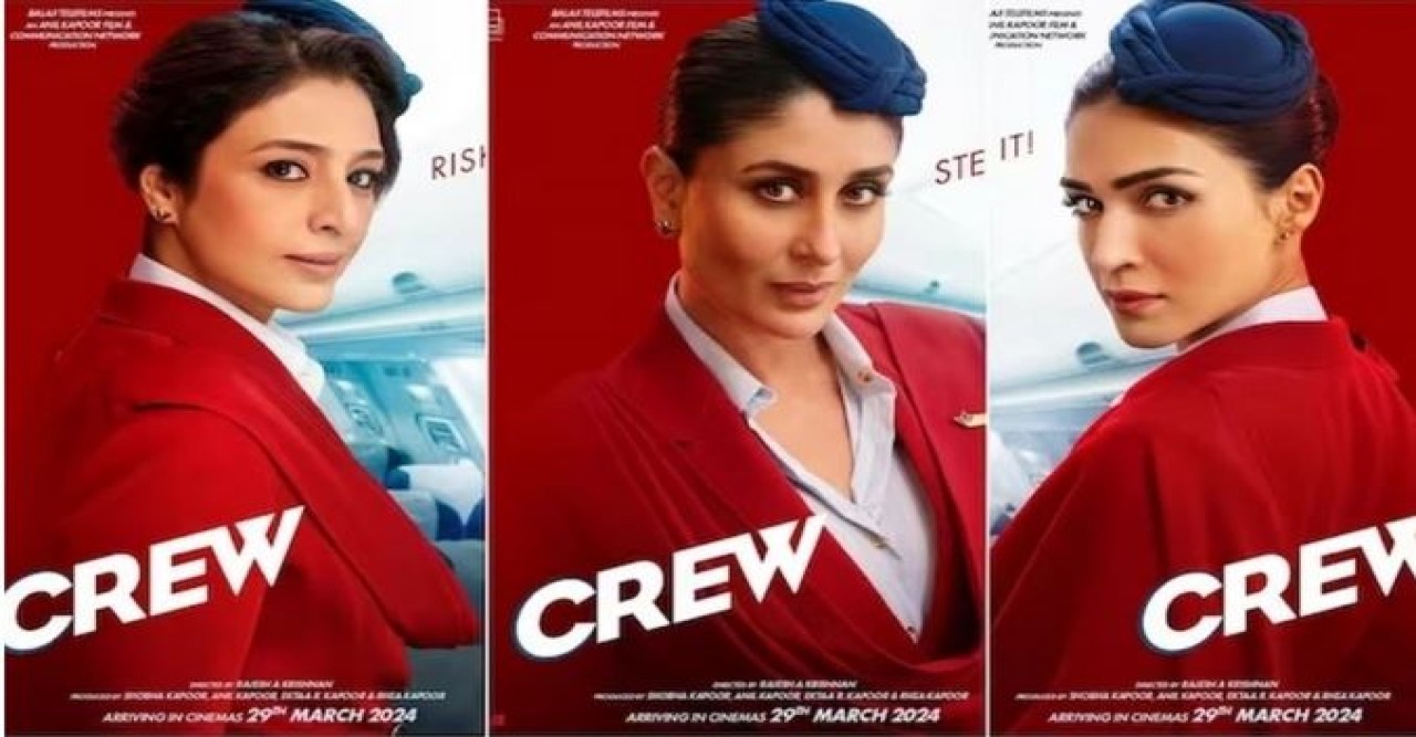 প্রকাশ্যে ‘ক্রিউ’ সিনেমার ফার্স্ট লুক