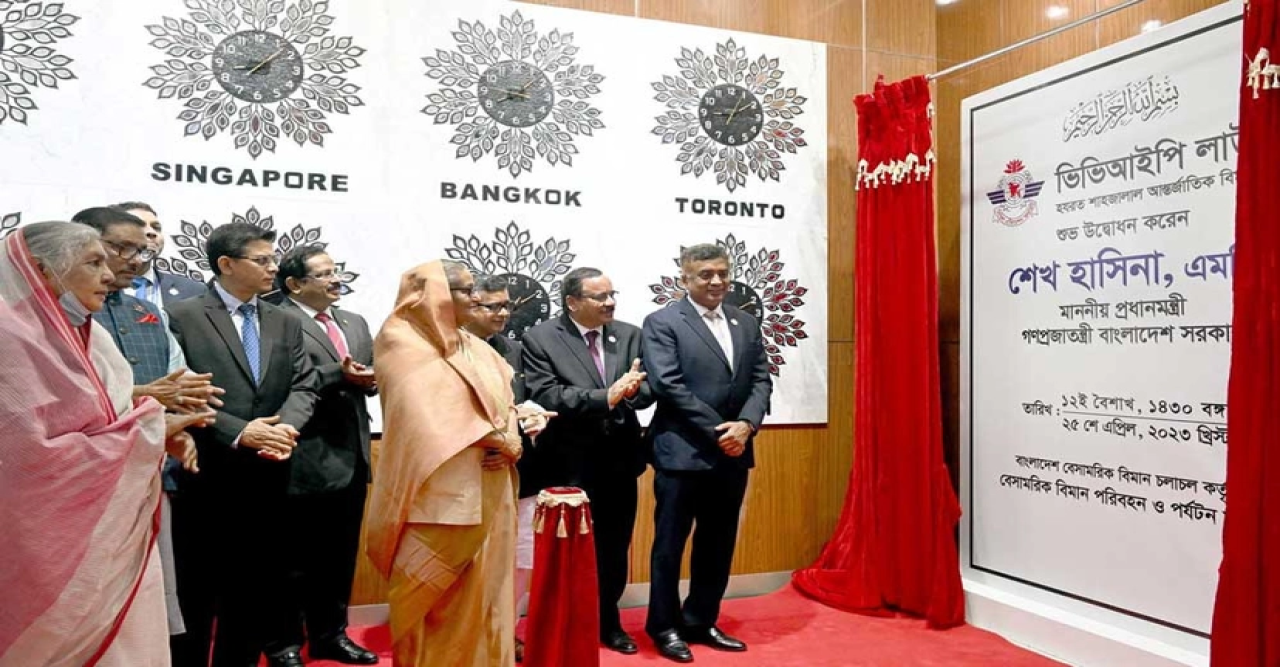 শাহজালাল বিমানবন্দরের ভিভিআইপি লাউঞ্জ উদ্বোধন করলেন প্রধানমন্ত্রী