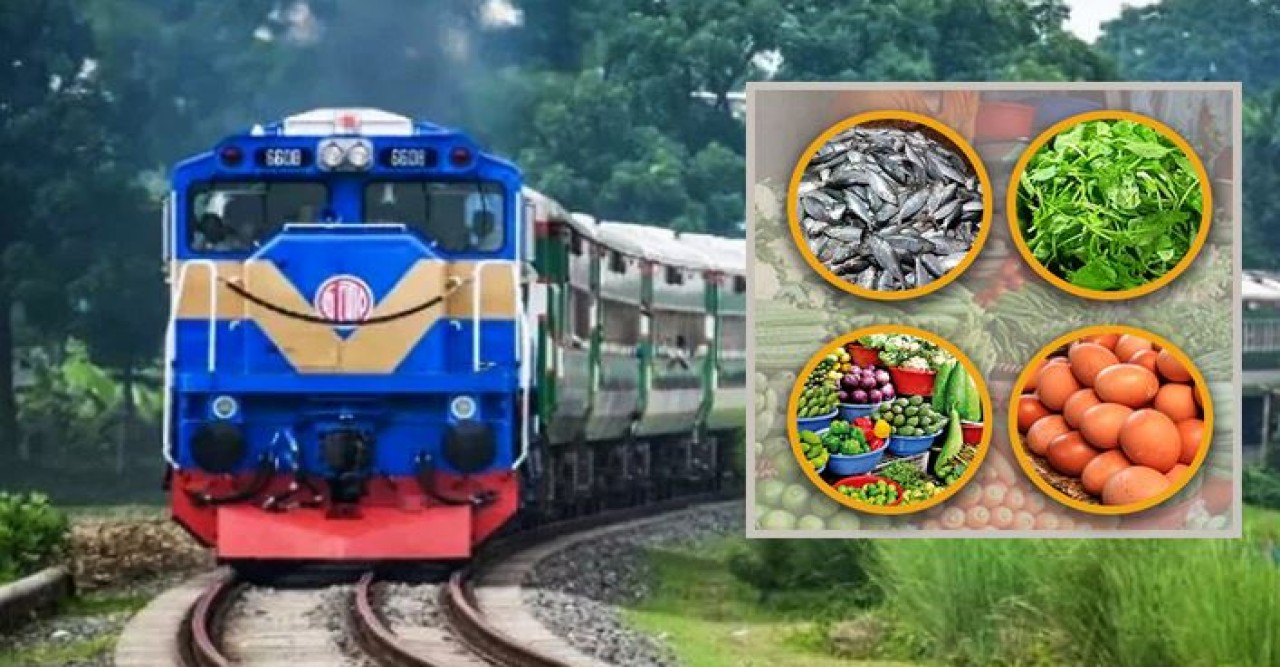 ১৫ অঞ্চল থেকে কৃষিপণ্য পরিবহন করবে রেলওয়ে