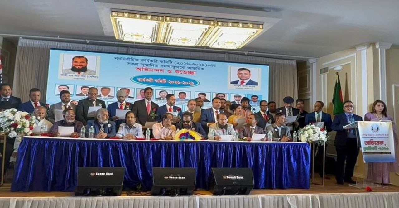 নিউইয়র্কে মুন্সিগঞ্জ-বিক্রমপুর অ্যাসোসিয়েশনের বর্ণিল অভিষেক