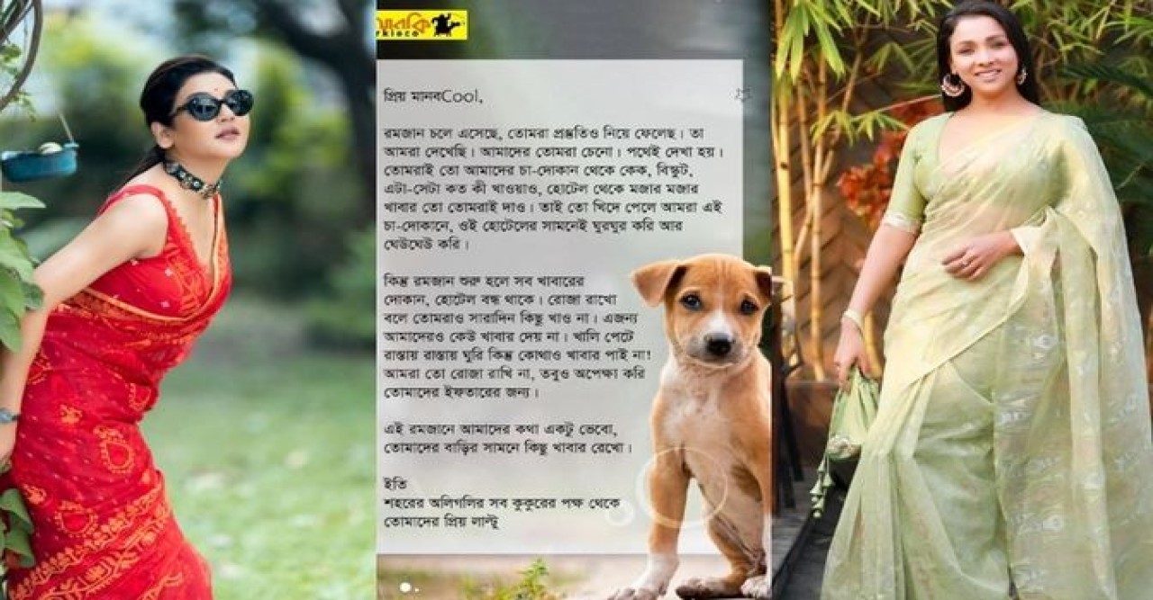 যে চিঠি শেয়ার করছেন জয়া, রুনাসহ অনেকেই