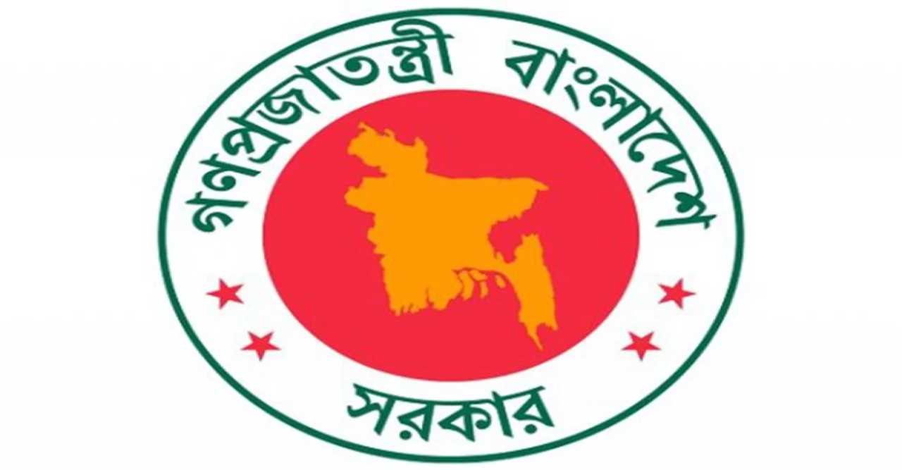 ঈদের ছুটি একদিন বাড়িয়ে প্রজ্ঞাপন জারি